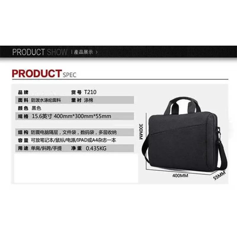 Black workship 14/15 inch Lenovo Laptop File Bag 4074